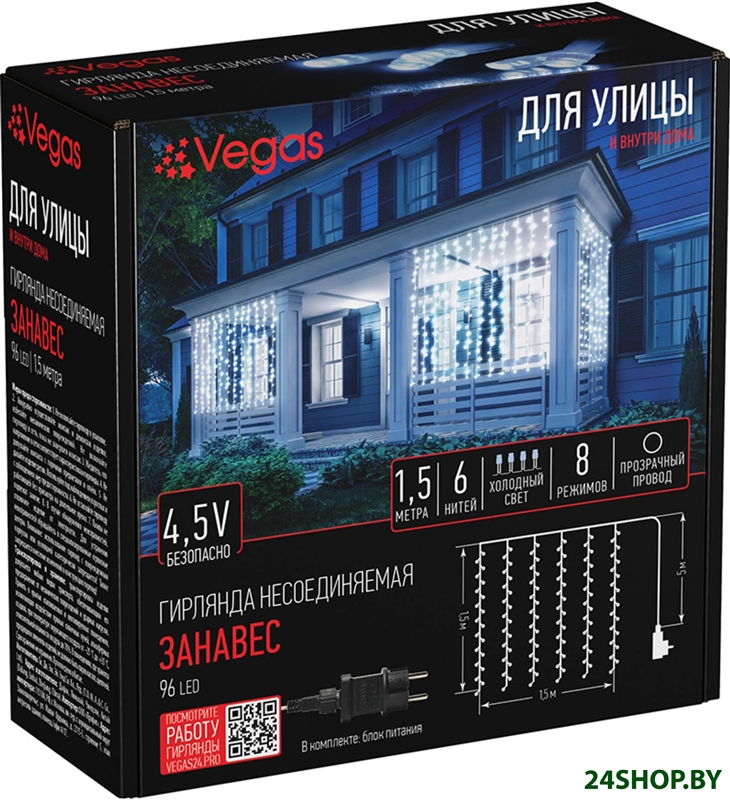 Световой дождь Vegas 96 Led 55149 (холодный белый) Световой дождь Vegas 96 Led 55149 (холодный белый)
