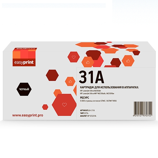 Картридж EasyPrint LH-31A Картридж EasyPrint LH-31A