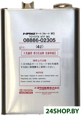 Трансмиссионное масло Toyota ATF WS (08886-02305) 4л Трансмиссионное масло Toyota ATF WS (08886-02305) 4л
