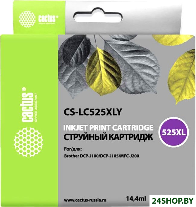 Картридж CACTUS CS-LC525XLY (аналог Brother LC525XLY) Картридж CACTUS CS-LC525XLY (аналог Brother LC525XLY)