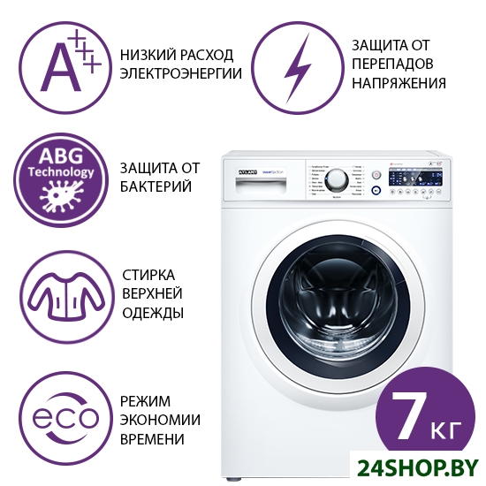 Стиральная машина АТЛАНТ СМА 70С1210-A-00 Стиральная машина АТЛАНТ СМА 70С1210-A-00