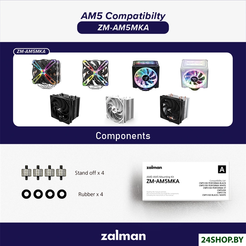 Комплект крепления Zalman ZM-AM5MKA Комплект крепления Zalman ZM-AM5MKA