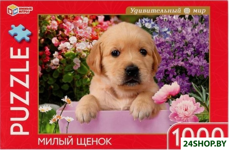 Пазл Умные игры Милый щенок 4680107925541 (1000 эл) Пазл Умные игры Милый щенок 4680107925541 (1000 эл)