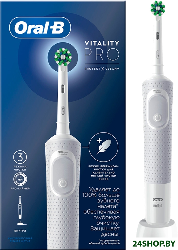 Электрическая зубная щетка Oral-B Vitality Pro D103.413.3 Cross Action Protect X Clean White 4210201 Электрическая зубная щетка Oral-B Vitality Pro D103.413.3 Cross Action Protect X Clean White 4210201