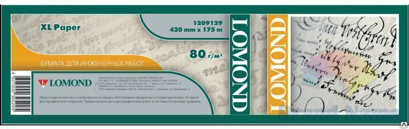 Бумага LOMOND 1209120 Бумага LOMOND 1209120