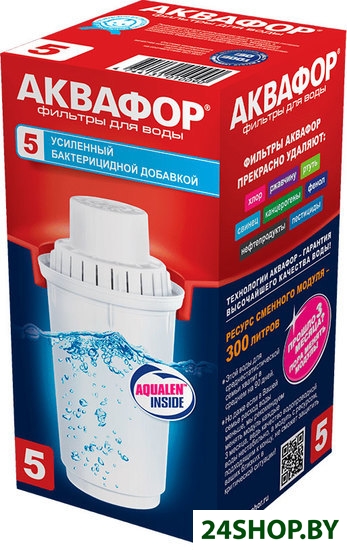 Сменная кассета АКВАФОР B100-5 Сменная кассета АКВАФОР B100-5