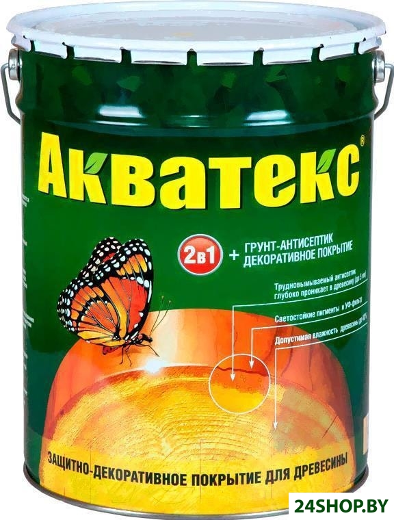 Антисептик Акватекс 3 л (ваниль) Антисептик Акватекс 3 л (ваниль)