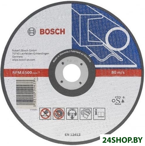 Обдирочный круг Bosch 2608600389 Обдирочный круг Bosch 2608600389