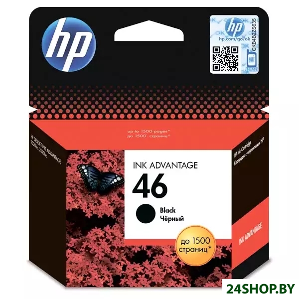 Картридж для принтера HP 46 (CZ637AE) Картридж для принтера HP 46 (CZ637AE)