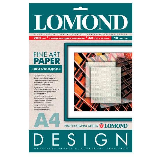 Фотобумага Lomond Tartan A4 200 г/кв.м. 10 листов (0922041) Фотобумага Lomond Tartan A4 200 г/кв.м. 10 листов (0922041)
