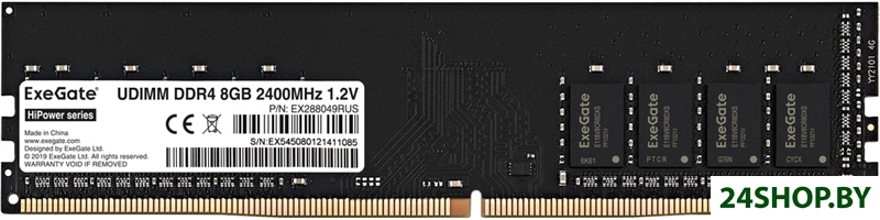 Оперативная память ExeGate HiPower 8GB DDR4 PC4-19200 EX288049RUS Оперативная память ExeGate HiPower 8GB DDR4 PC4-19200 EX288049RUS
