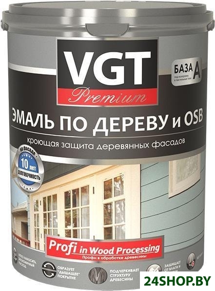 Эмаль VGT Профи по дереву ВД-АК-1179 1 кг (джинсовый синий) Эмаль VGT Профи по дереву ВД-АК-1179 1 кг (джинсовый синий)