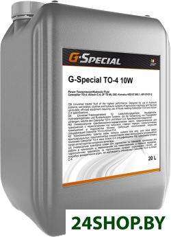 Трансмиссионное масло G-Energy G-Special TO-4 20л Трансмиссионное масло G-Energy G-Special TO-4 20л