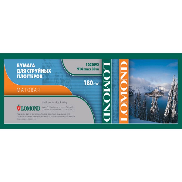 Фотобумага LOMOND XL Matt Paper 914 мм х 30 м (1202092) Фотобумага LOMOND XL Matt Paper 914 мм х 30 м (1202092)