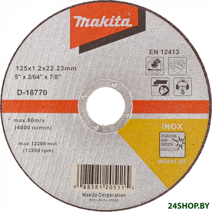 Отрезной диск Makita D-18770 Отрезной диск Makita D-18770