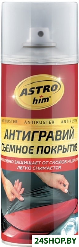 ASTROhim Антигравий. Съемное покрытие 520мл AC-498 ASTROhim Антигравий. Съемное покрытие 520мл AC-498