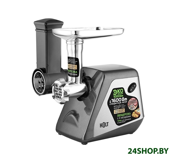 Мясорубка Holt Holt HT-MG-009 Мясорубка Holt Holt HT-MG-009