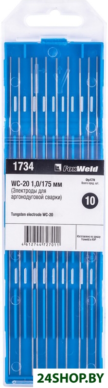 Электрод FoxWeld WC-20 1734 (1 мм) Электрод FoxWeld WC-20 1734 (1 мм)