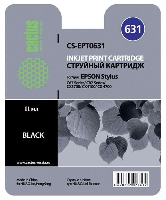 Картридж струйный Cactus CS-EPT0631 Картридж струйный Cactus CS-EPT0631