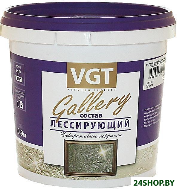Пропитка VGT Gallery Лессирующий 900г (полупрозрачный бронза) Пропитка VGT Gallery Лессирующий 900г (полупрозрачный бронза)