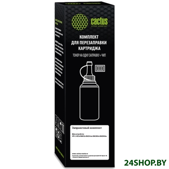 Тонер Cactus CS-RK-CF226A с чипом 140 гр. Тонер Cactus CS-RK-CF226A с чипом 140 гр.
