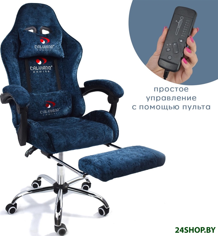 Игровое (геймерское) кресло Calviano Avanti Ultimato (blue fabric) Игровое (геймерское) кресло Calviano Avanti Ultimato (blue fabric)