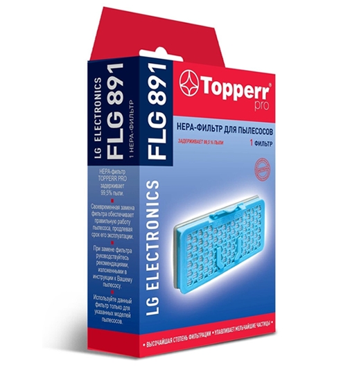 HEPA-фильтр Topperr FLG891 HEPA-фильтр Topperr FLG891