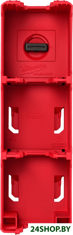 Лоток Milwaukee Packout 4932480709 Лоток Milwaukee Packout 4932480709