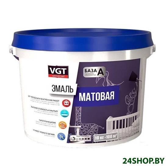 Эмаль VGT ВД-АК-1179 Универсальная Матовая RAL9005 1 кг (черный) Эмаль VGT ВД-АК-1179 Универсальная Матовая RAL9005 1 кг (черный)