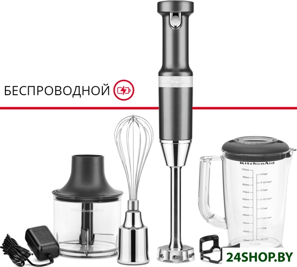 Погружной блендер KitchenAid 5KHBBV83EMS Погружной блендер KitchenAid 5KHBBV83EMS