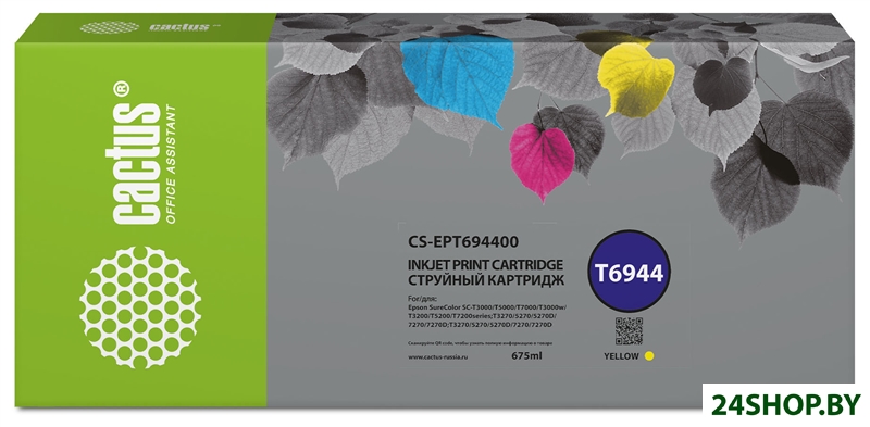 Картридж CACTUS CS-EPT694400 (аналог Epson T6944) Картридж CACTUS CS-EPT694400 (аналог Epson T6944)