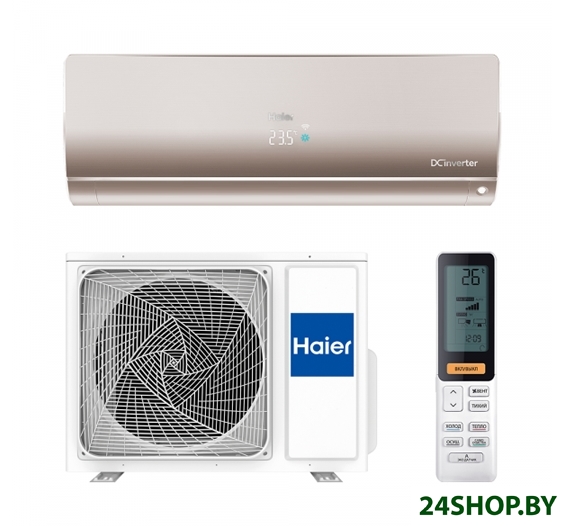 Сплит-система Haier Flexis Super Match AS25S2SF1FA-G/1U25S2SM1FA Сплит-система Haier Flexis Super Match AS25S2SF1FA-G/1U25S2SM1FA