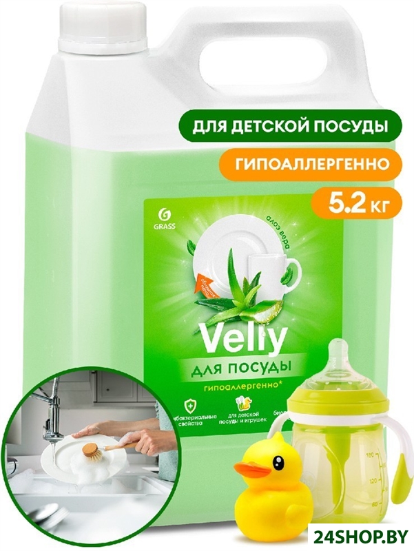 Средство для мытья посуды Grass Velly Sensitive алоэ вера 5,2 кг Средство для мытья посуды Grass Velly Sensitive алоэ вера 5,2 кг