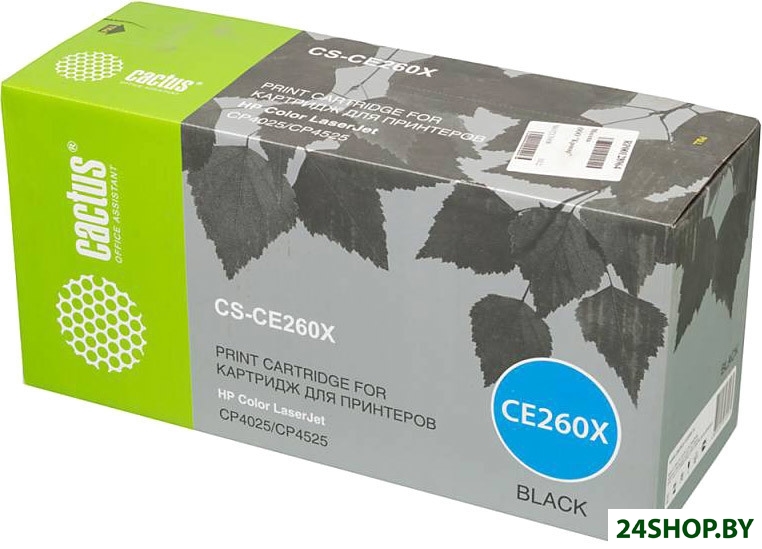 Картридж CACTUS CS-CE260X (аналог HP CE260X) Картридж CACTUS CS-CE260X (аналог HP CE260X)