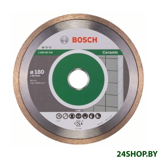 Алмазный диск Bosch 2608602536 Алмазный диск Bosch 2608602536