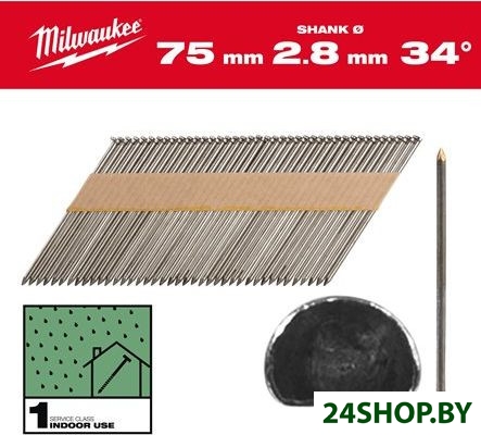Гвозди для пистолета Milwaukee 4932492597 (2200 шт) Гвозди для пистолета Milwaukee 4932492597 (2200 шт)