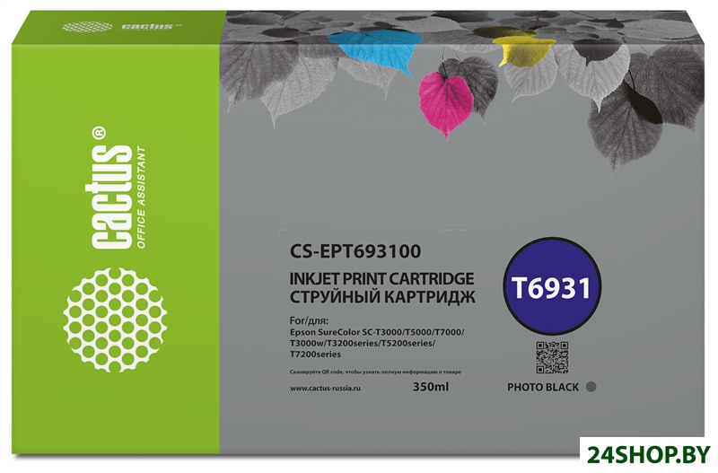 Картридж CACTUS CS-EPT693100 (аналог Epson T6931) Картридж CACTUS CS-EPT693100 (аналог Epson T6931)
