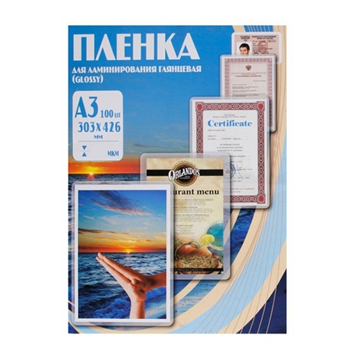 Пленка для ламинирования Office-Kit глянцевая A3 150 мкм 100 шт (PLP11230-1) Пленка для ламинирования Office-Kit глянцевая A3 150 мкм 100 шт (PLP11230-1)