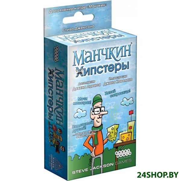 Настольная игра Мир Хобби Манчкин. Хипстеры Настольная игра Мир Хобби Манчкин. Хипстеры