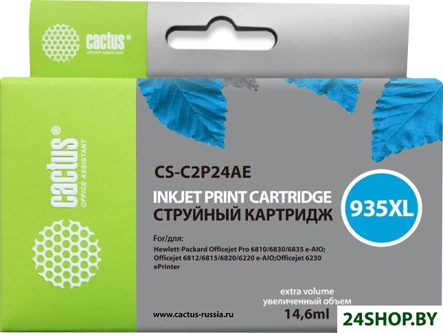 Картридж CACTUS CS-C2P24AE (аналог HP C2P24AE) Картридж CACTUS CS-C2P24AE (аналог HP C2P24AE)