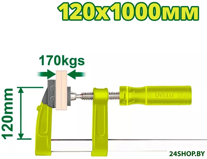 Струбцина Dyllu DTCP2125 Струбцина Dyllu DTCP2125
