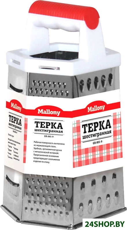 Терка Mallony GR-001-9 Терка Mallony GR-001-9