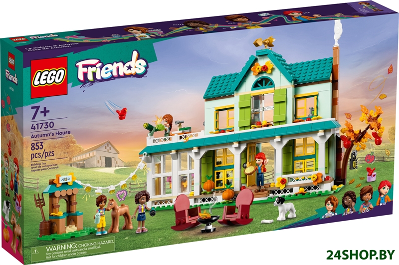 Конструктор LEGO Friends 41730 Дом Осени Конструктор LEGO Friends 41730 Дом Осени