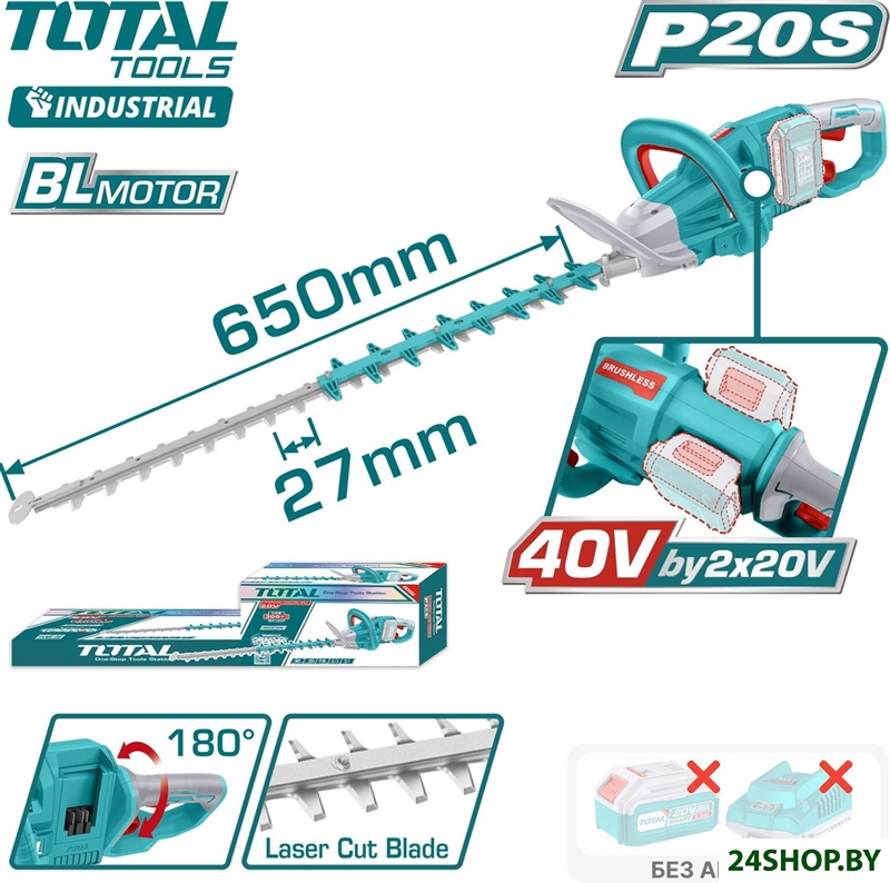 Кусторез Total THTLI40028 (без АКБ) Кусторез Total THTLI40028 (без АКБ)