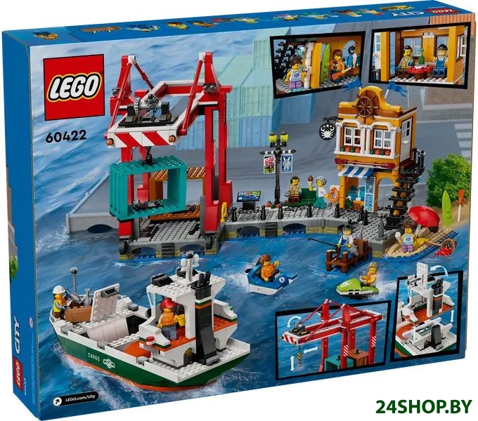 Конструктор LEGO City 60422 Морской порт с грузовым судном Конструктор LEGO City 60422 Морской порт с грузовым судном
