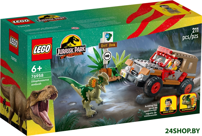 Конструктор LEGO Jurassic World 76958 Засада Дилофозавра Конструктор LEGO Jurassic World 76958 Засада Дилофозавра