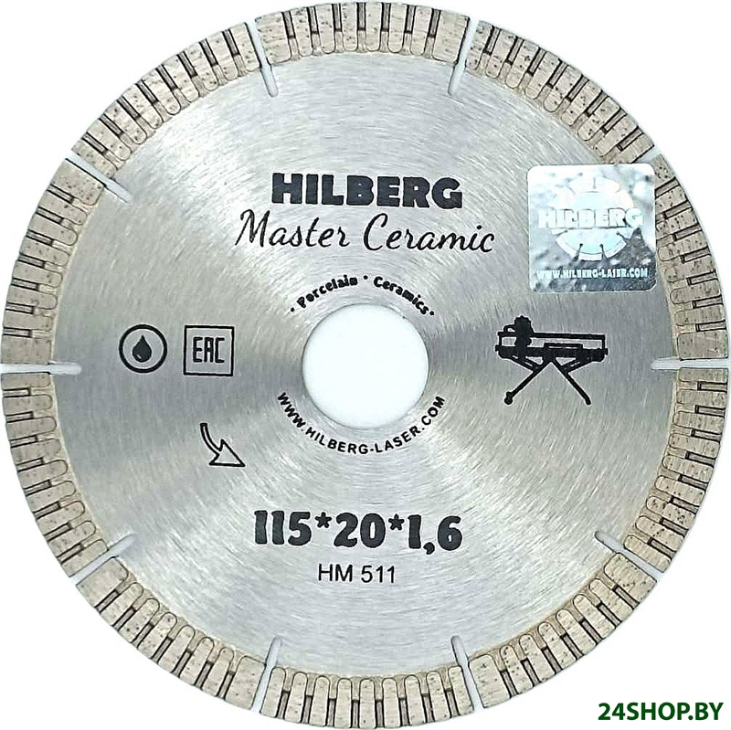 Отрезной диск алмазный Hilberg HM511 Отрезной диск алмазный Hilberg HM511