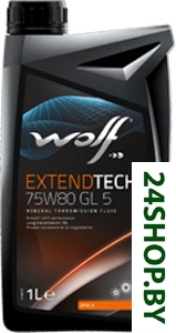 Трансмиссионное масло Wolf ExtendTech 75W-80 GL 5 1л Трансмиссионное масло Wolf ExtendTech 75W-80 GL 5 1л