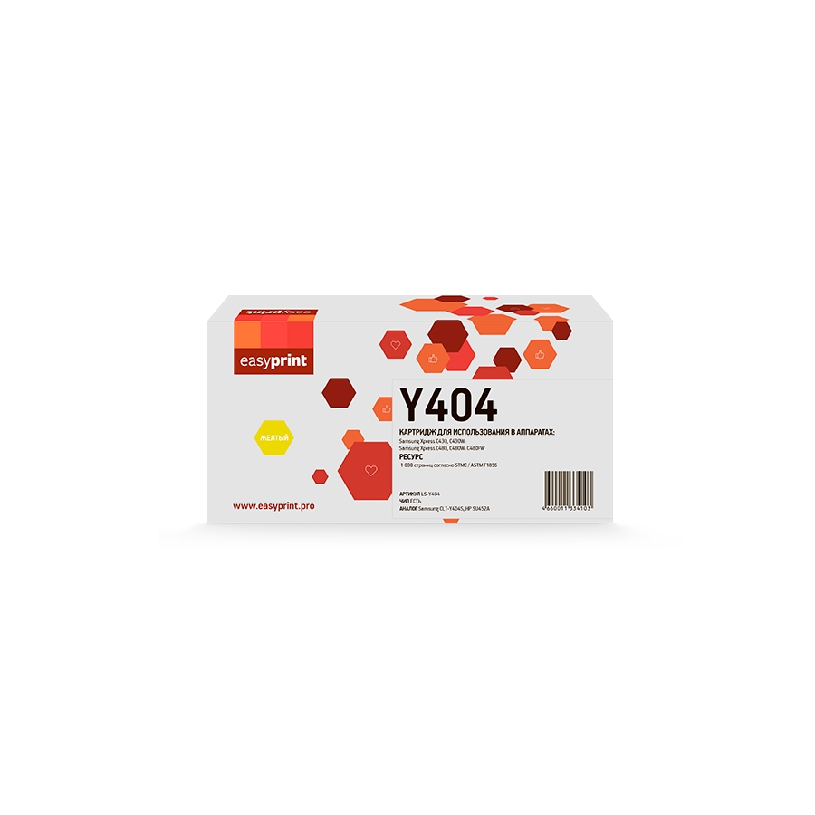 Картридж EasyPrint LS Y404 Картридж EasyPrint LS Y404