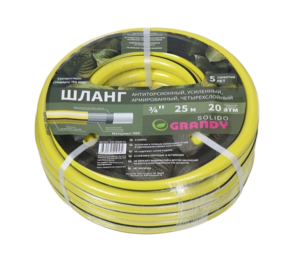 Шланг поливочный GRANDY 325296 Шланг поливочный GRANDY 325296